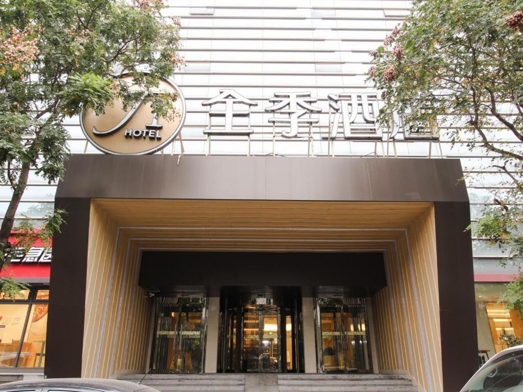 Ji Hotel Beijing Chaoyangmen Exterior photo