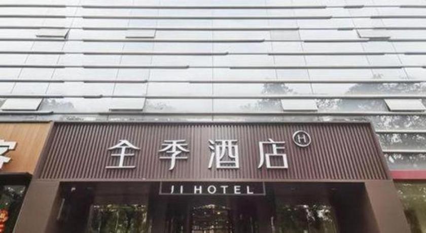 Ji Hotel Beijing Chaoyangmen Exterior photo