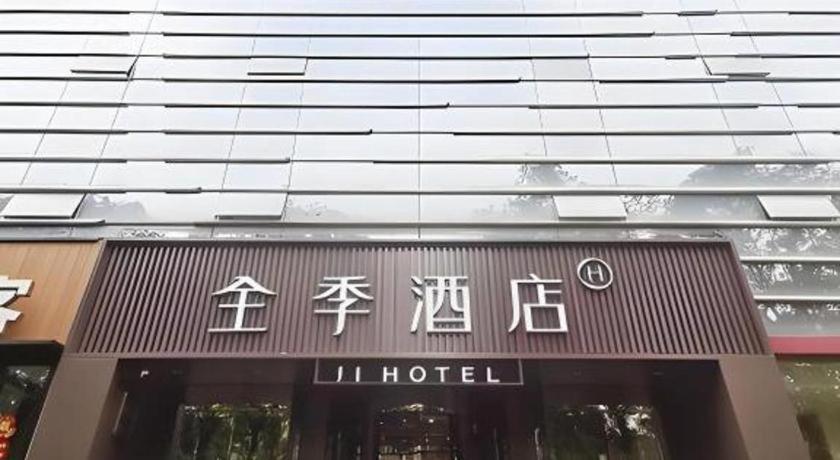 Ji Hotel Beijing Chaoyangmen Exterior photo
